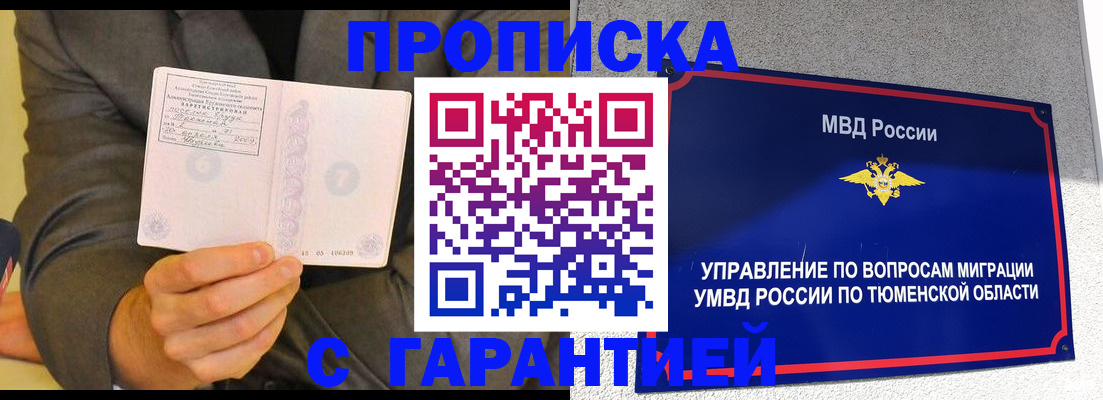 найти адрес прописки в Валдае