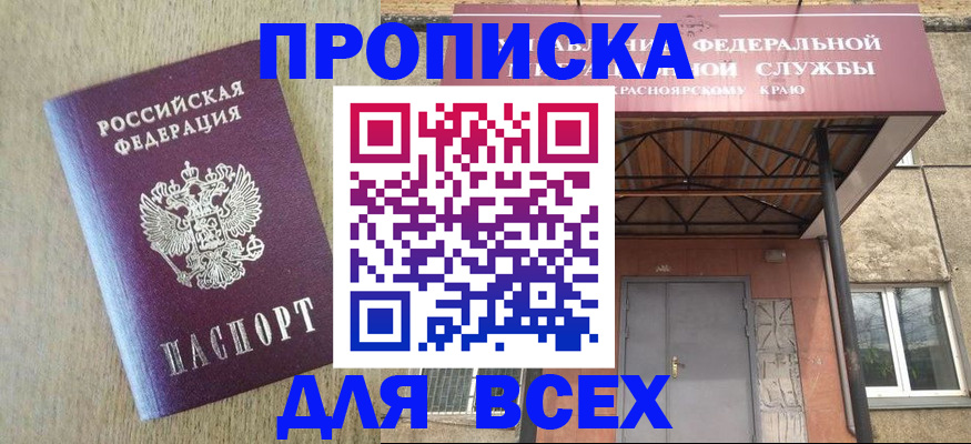 временная регистрация госуслуги в Валдае