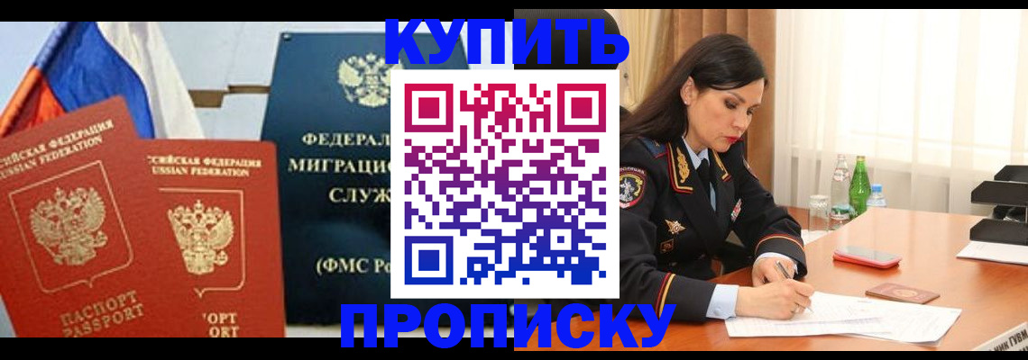 миграционный учет в Валдае